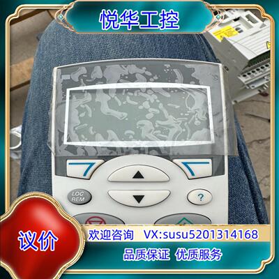 原装ABB变频器高级面板ACS-CP-A 成色95新 17年的询价