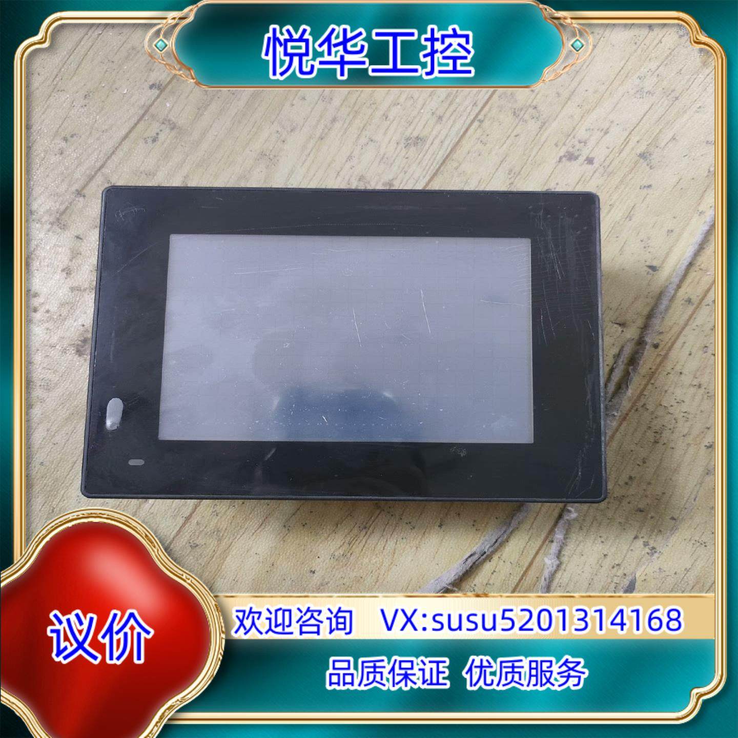 原装触摸屏GT1150-QBBD-C询价,3C数码配件,隔离器/耦合器,淘宝优惠券,粉丝福利购,淘宝优惠卷