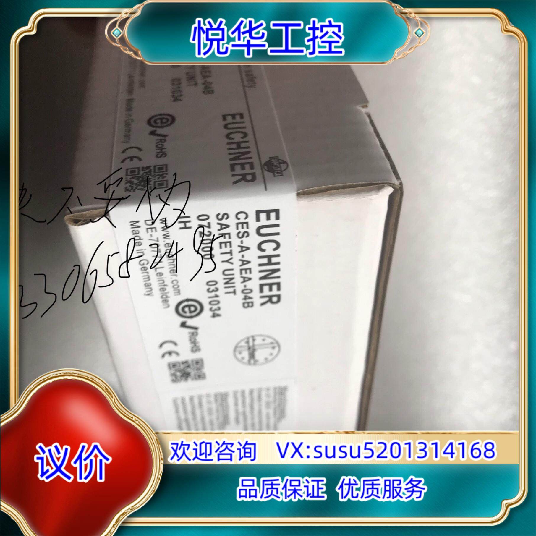 原装安士能继电器CES-A-AEA-04B订货号072000全新询价