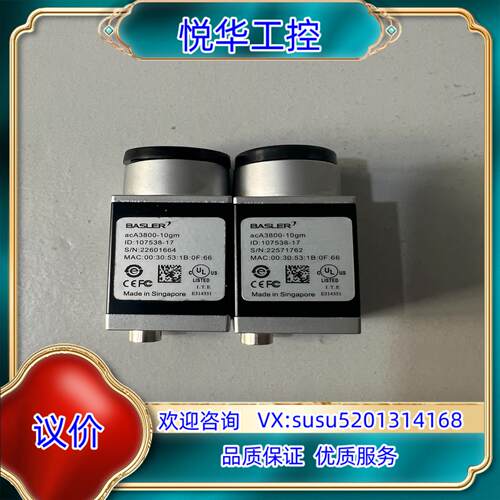原装全新未使用巴斯勒acA3800-10gm成色如图询价
