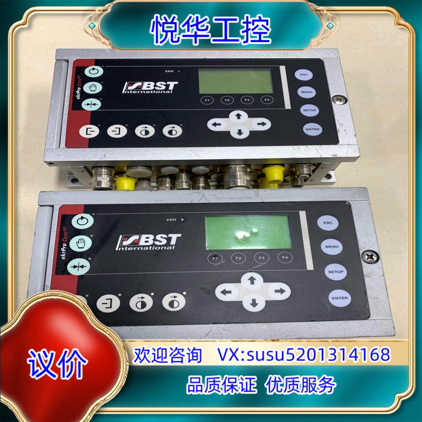 原装BST纠编控制器ekrPro Com60XT成色如图现货询价