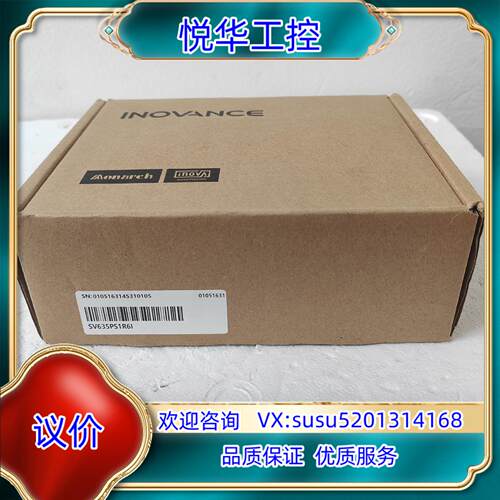 原装#控制器汇川驱动器SV635PS1R6I 全新正品询价