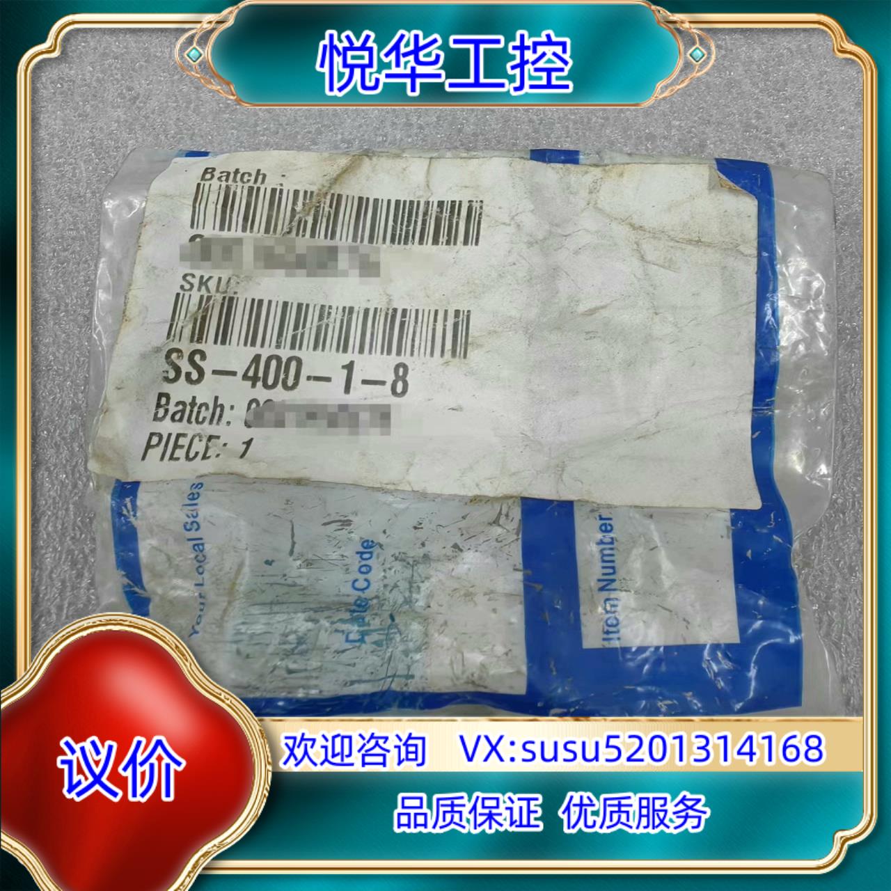 原装Swagelok  SS-400-1-8  全新原装正品询价