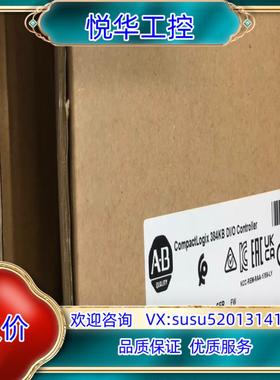 原装1769L16ERBB1B全新原装询价