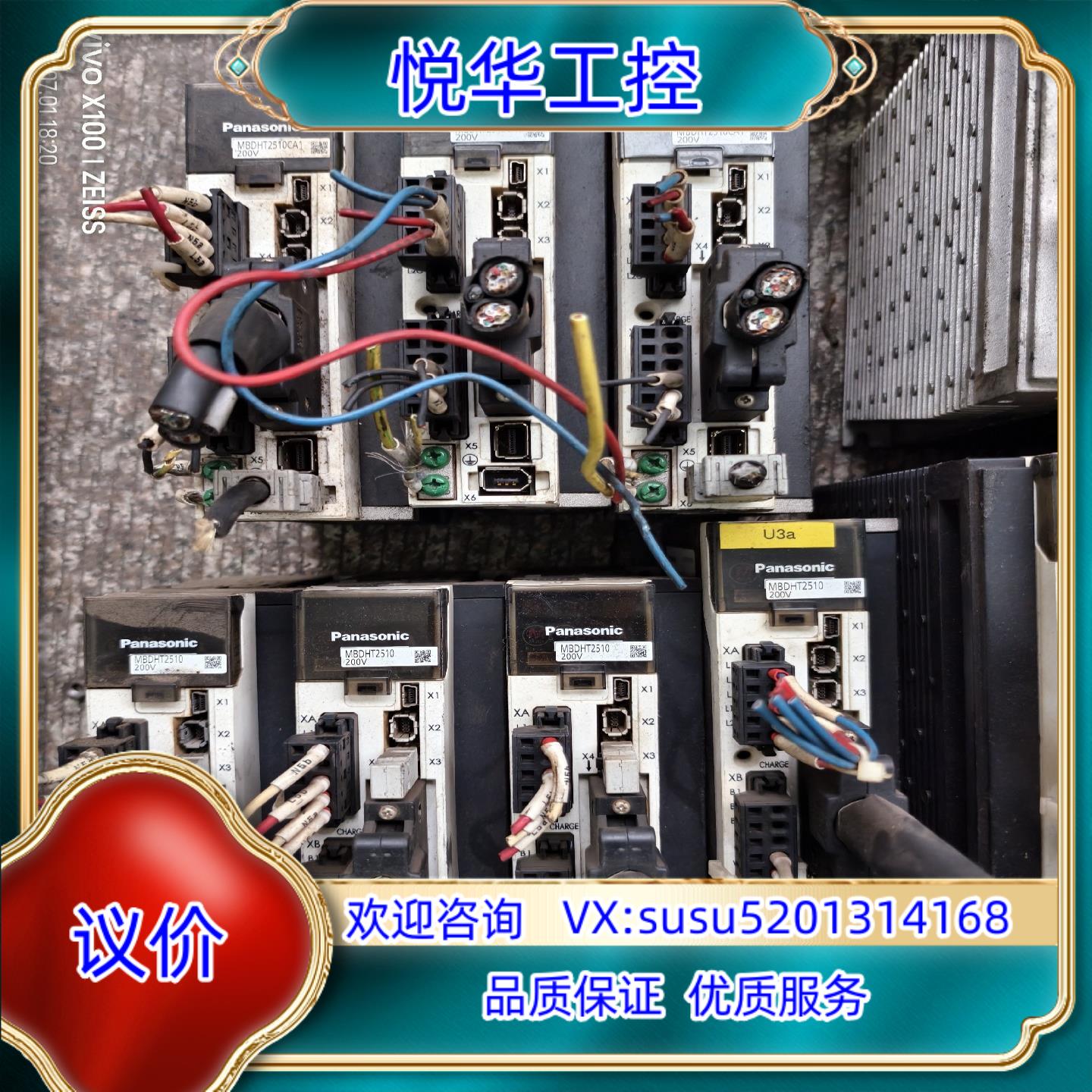 原装伺服MBDHT2510MBDHT2510CA1400询价