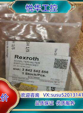 原装BOSCH REXRUTH 3942542556询价