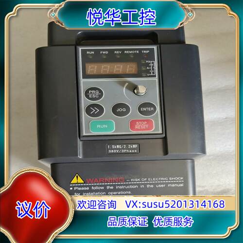 原装日博变频器ALPHA6000E－31R5GB原装32R询价