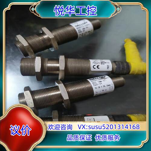 原装BALLUF巴鲁夫BOS  18M-XT-IS20-S4询价