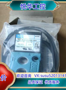 原装MAC电磁阀45A-BC1-DDAA-1BA 385询价