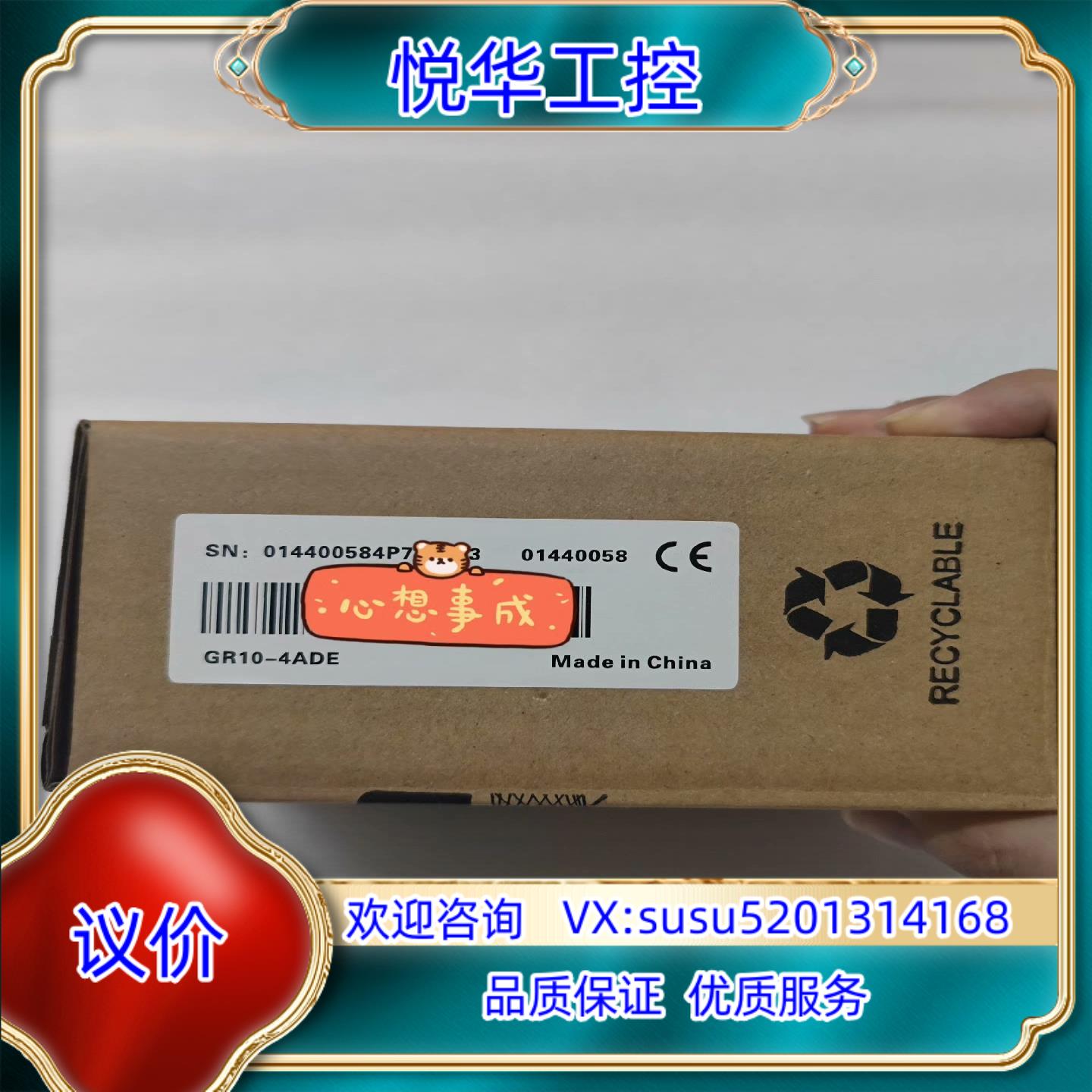 原装全新汇川模拟量模块GR10-4ADE1台500台询价