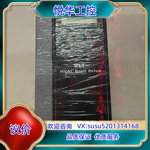 原装FC-111P7K5T4P20H4  丹佛斯变频器 7询价