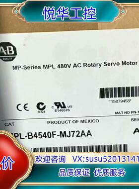 原装MPL-B540K-SJ22AA 全新原装正品 询价