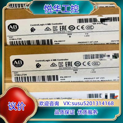 原装1756-IB32K 等带K的型号全新现货啦询价