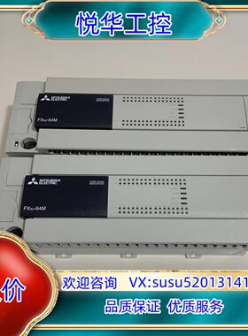 原装可编程控制器型号FX3U-64MTES-A拍询价