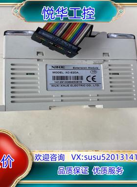 原装信捷PLCXC-E2DA拍摄成色如图功能询价