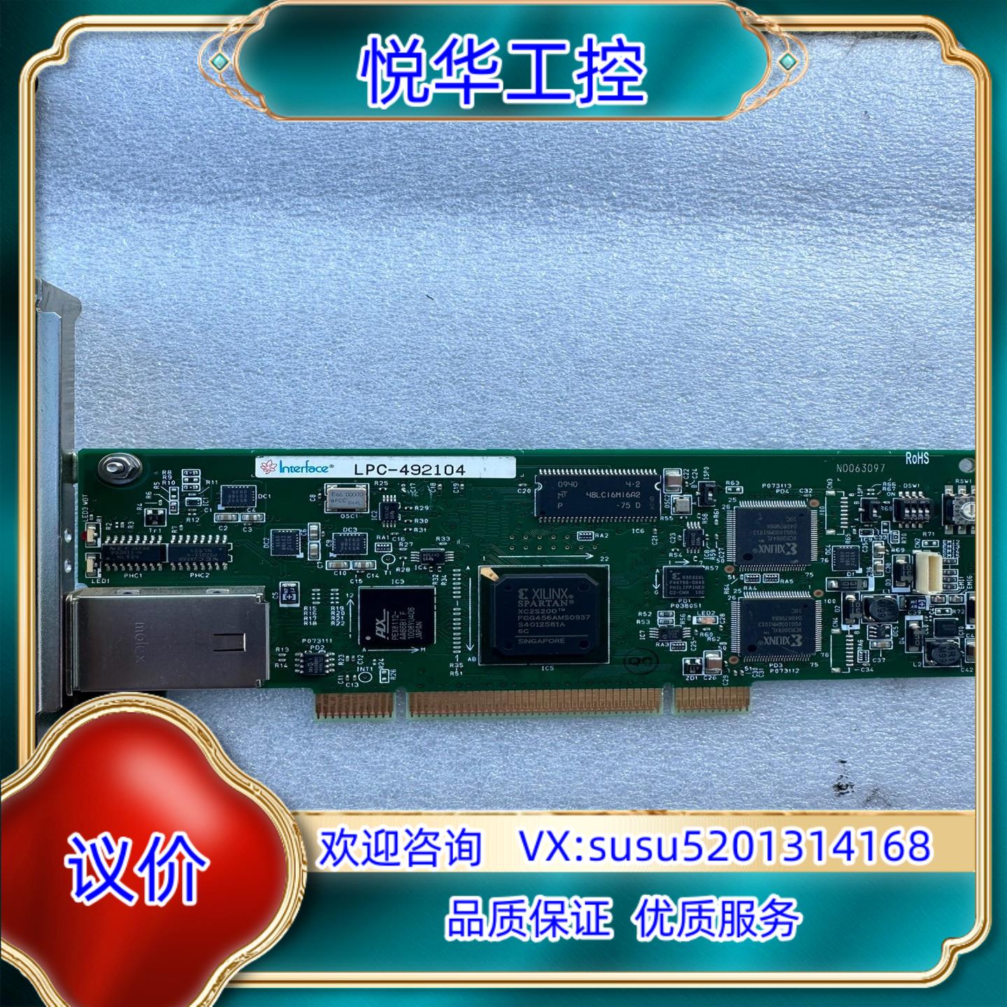 原装lnterface   lcp-492104 采集卡询价