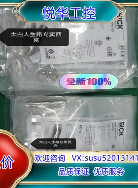 原装全新装德国SICK西克IM12-06BNPS-ZC1货号6询价
