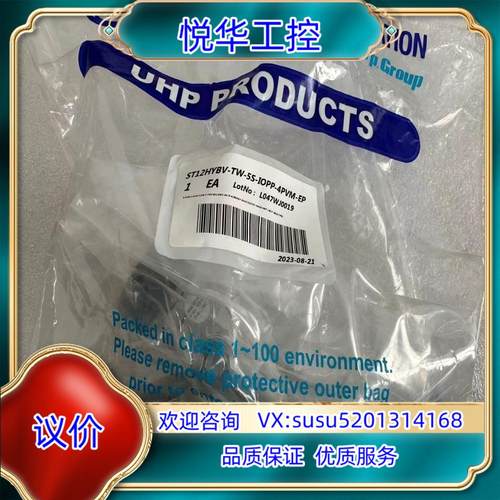 原装TKF 34波纹管阀EP级 ST12HYBV-TW-5S询价