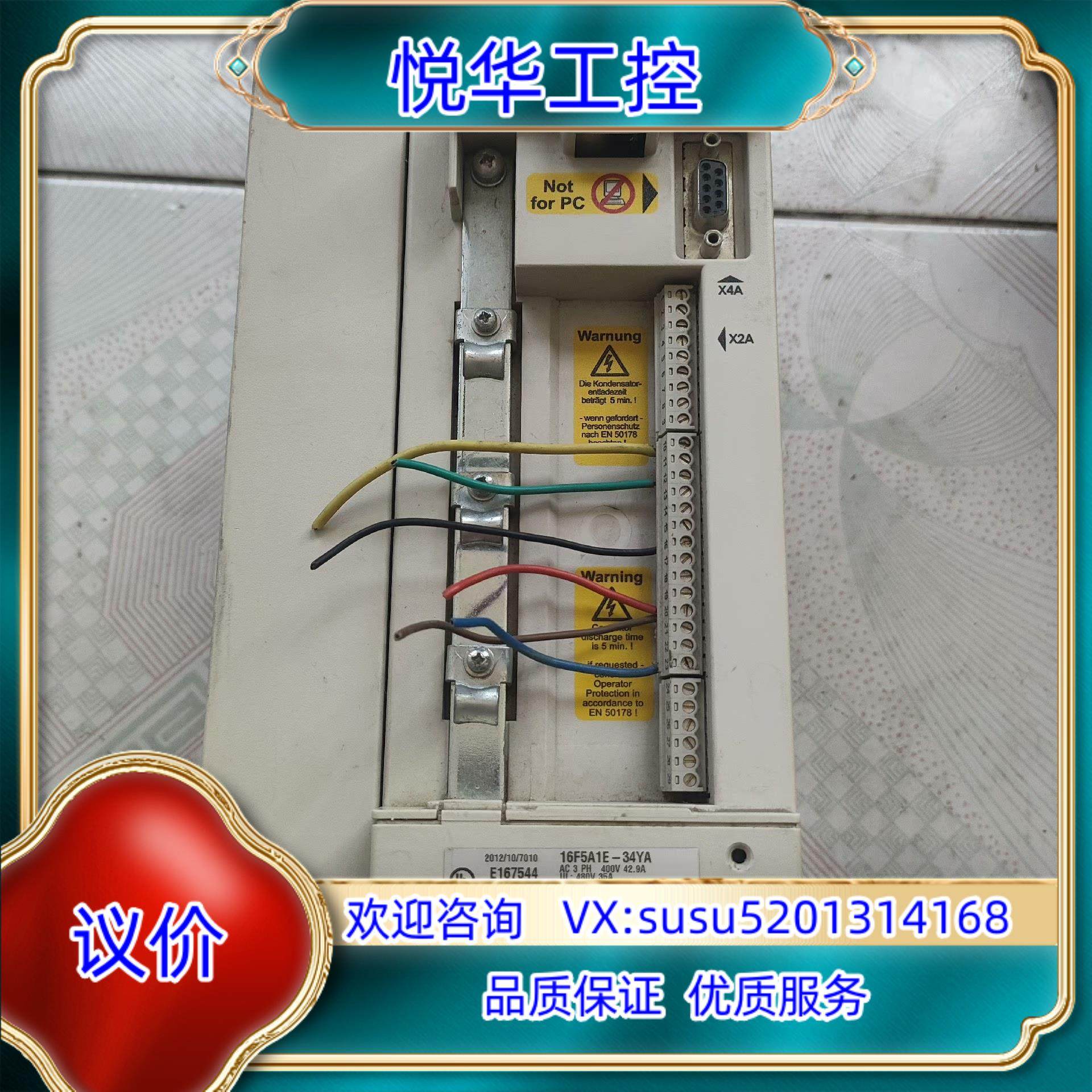 原装科比F5变频器 16F5A1E-34YA询价