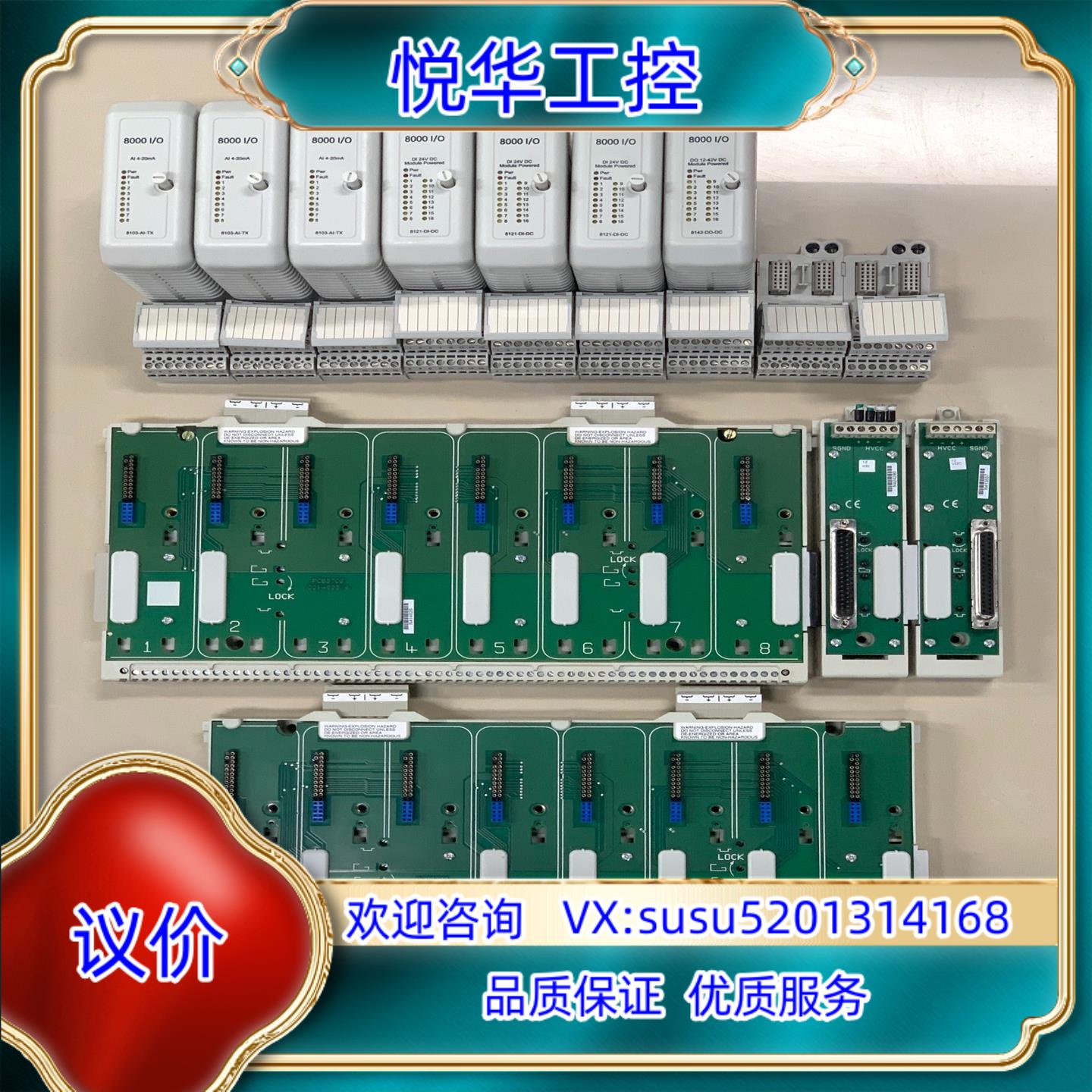原装GE模块8103-AI-TX-01有3个8142-DO-D询价