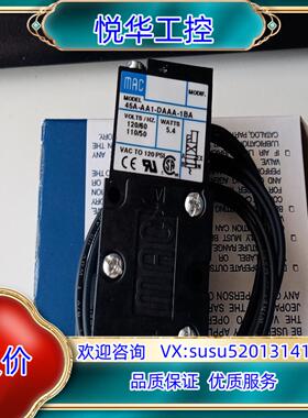 原装MAC电磁阀45A-AA1-DAAA-1BA全新原装进询价