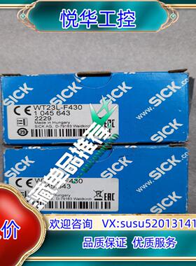 原装SICK WT23L-F430 1045643 光电传感器询价