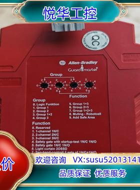 原装AB罗克韦尔msr320p安全继电器三个成色靓丽如图询价