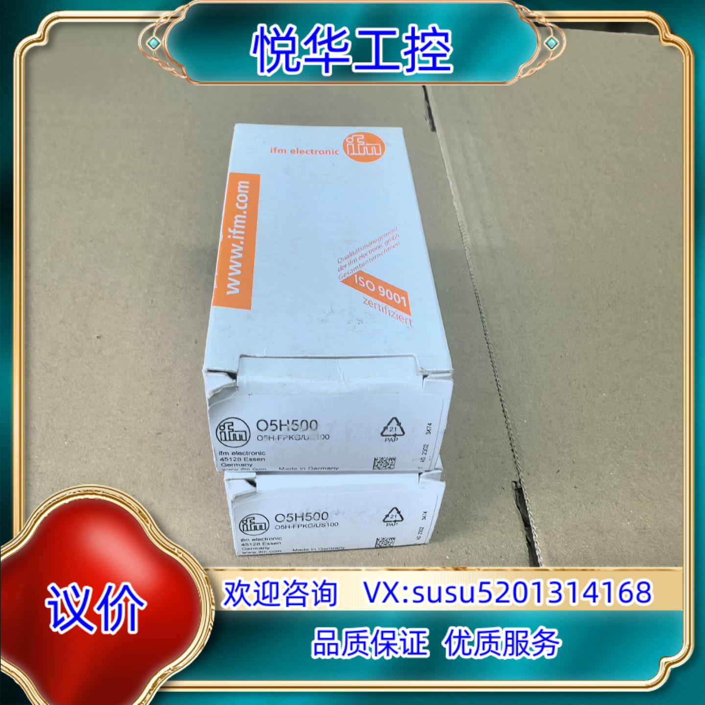 原装IFM易福门 O5H500 光纤传感器 全新原装正品 年份近议价