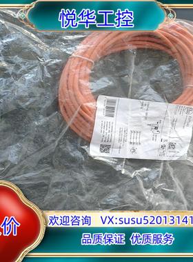 原装德国IFM电缆EVT140有4条140条袋子没开询价