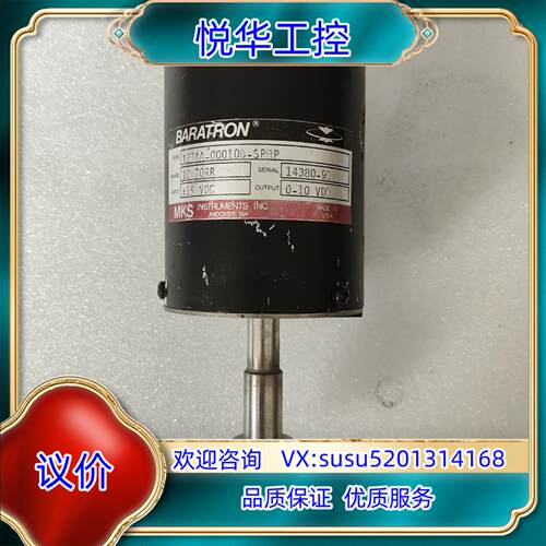原装MKS 127AA-00010B-SPHP 议价出售 询价