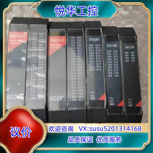 原装大工技控模块MAC1610有2个EIO160有1个EIO询价