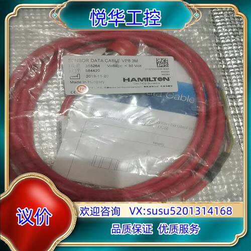 原装HAMIlton汉密尔顿溶氧电缆sensor data ca询价