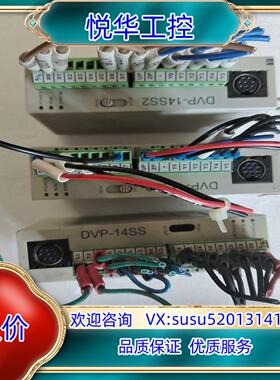 原装台达模块DVP14SS11T2议价