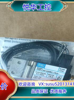原装MAC电磁阀34B-L00-MC-1KA MOD1询价
