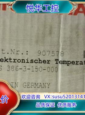 原装全新贺德克传感器ETS386-3-150-000询价