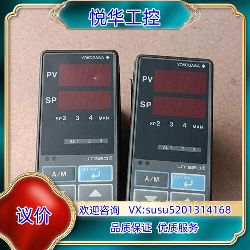 原装UT320-00询价