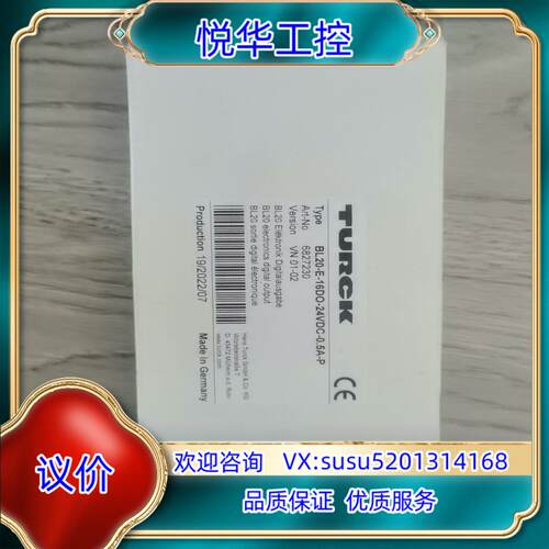原装全新图尔克 BL20-E-16DO-24VDC-05A-P询价