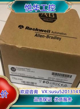 原装1756-SPESMNSE 全新原装正品 议价询价