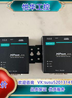 原装台湾MOXA摩莎NPort 5110 串口转网口服务器原装询价