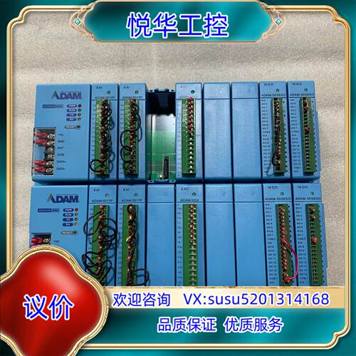 原装研华模块ADAM 5000EADAM-5017PAD询价