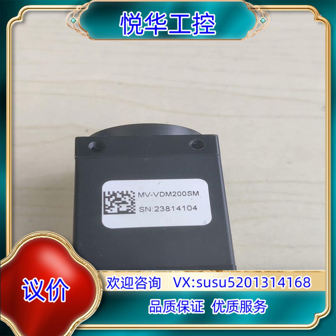 原装Microvision维视智造工业相机MV-VDM200SM询价