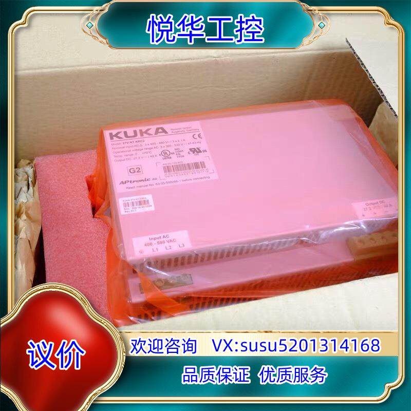 原装KUKA 00-109-802 库卡全新控制柜电源模块 AP询价,3C数码配件,隔离器/耦合器,淘宝优惠券,粉丝福利购,淘宝优惠卷