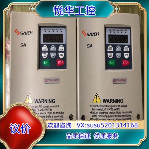 原装三碁变频器SA-2007B 075KW询价