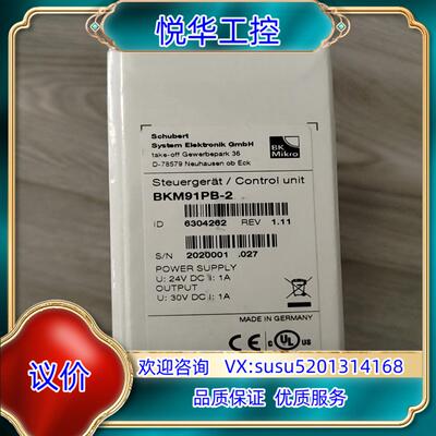 原装BK Mikro  BKM91PB-2控制器询价
