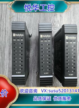 原装DCS和利时模块K-DI01 99新裸机 原装正品 没外装询价