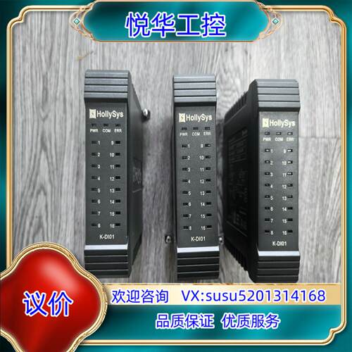 原装DCS和利时模块K-DI01 99新裸机 原装正品 没外装询价