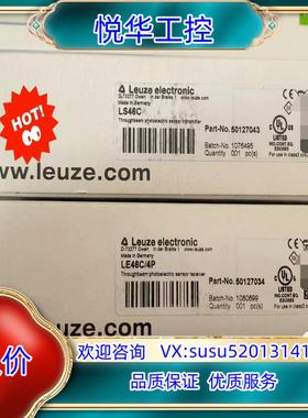 原装劳易测     LS46C       LE46C4P询价