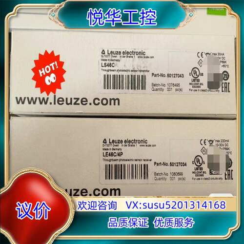 原装劳易测     LS46C       LE46C4P询价