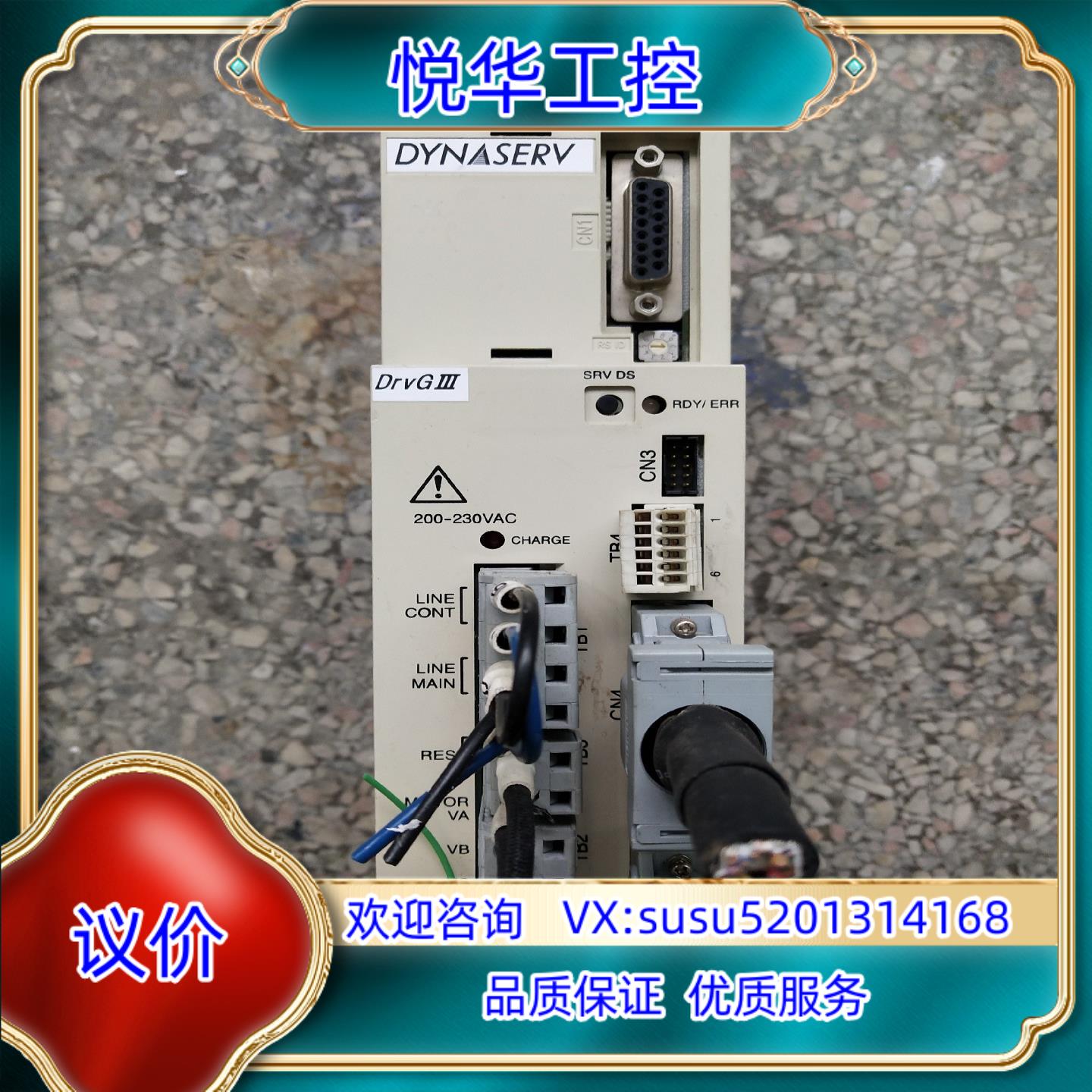 原装UR5CG3-015N-6AB-2TA-N询价