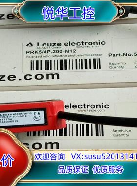原装全新原装劳易测PRK54P-200-M12现货询价